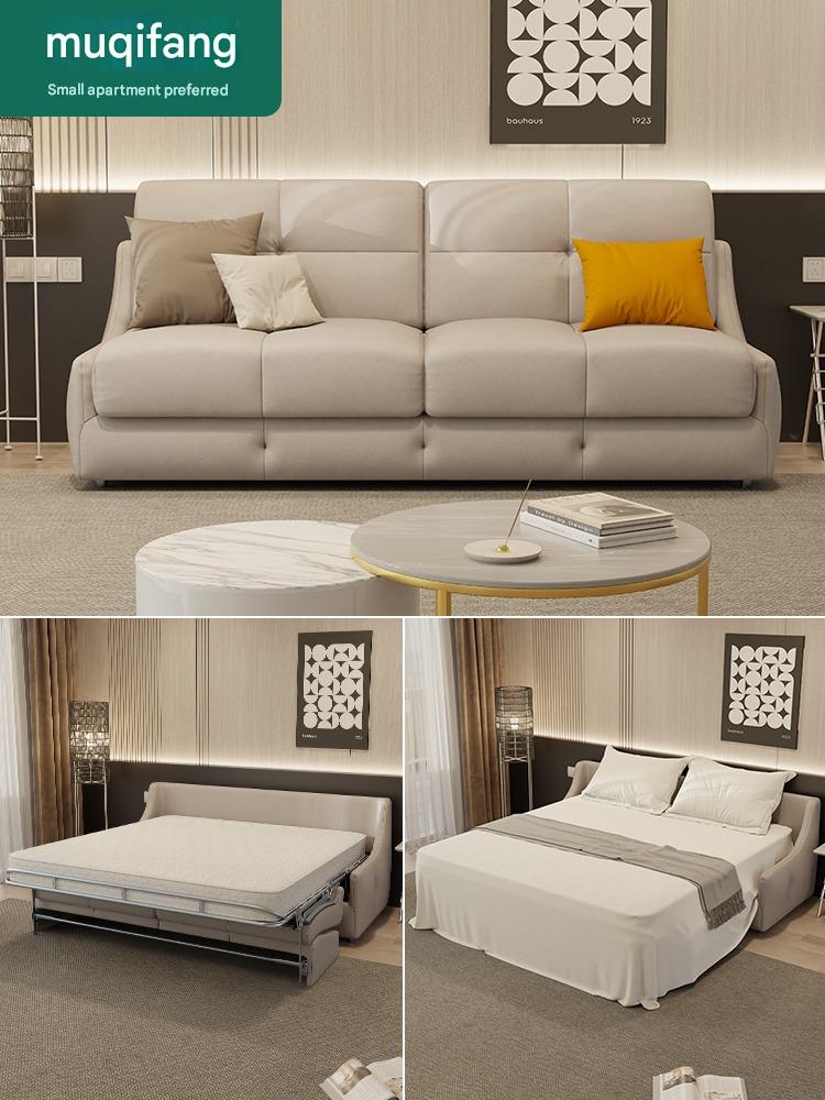 Muqifang Multi-functional Leather Flipped Sofa Bed Integrated Foldable Two-in-one Small Apartment Living Room New Dual-use