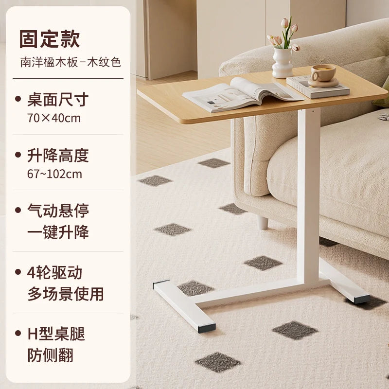 Bedside table removable lifting computer table living room sofa side desk home bedroom any table study table