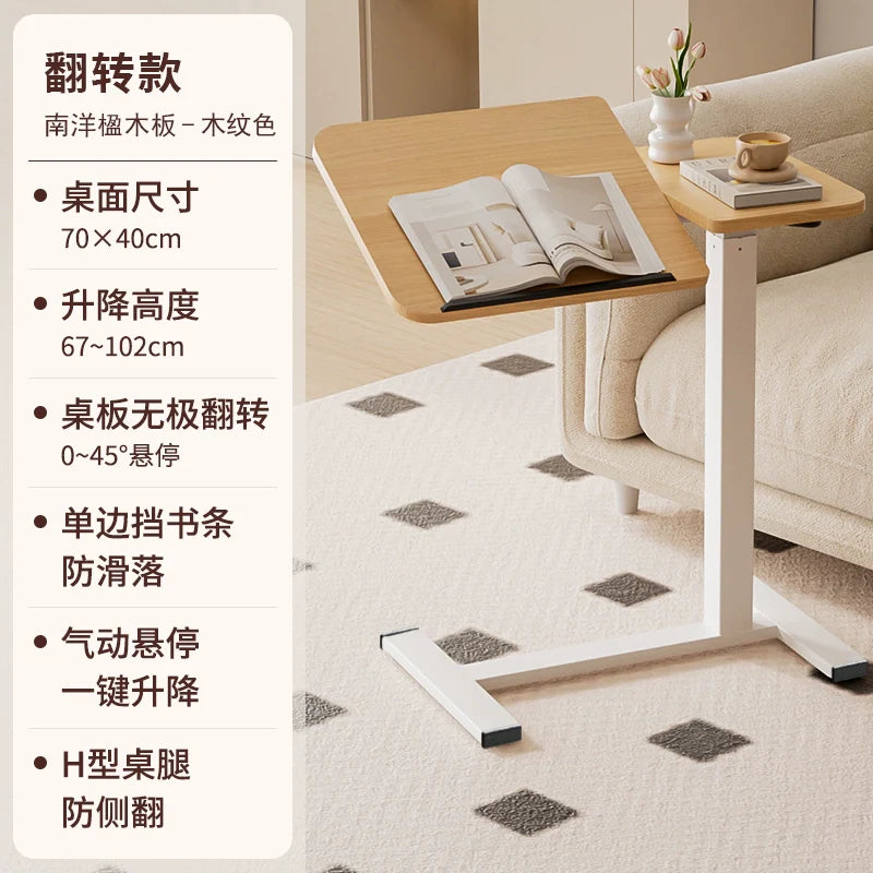 Bedside table removable lifting computer table living room sofa side desk home bedroom any table study table