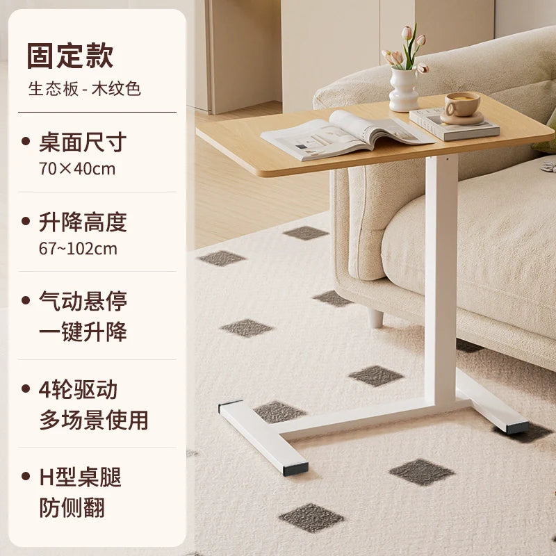 Bedside table removable lifting computer table living room sofa side desk home bedroom any table study table