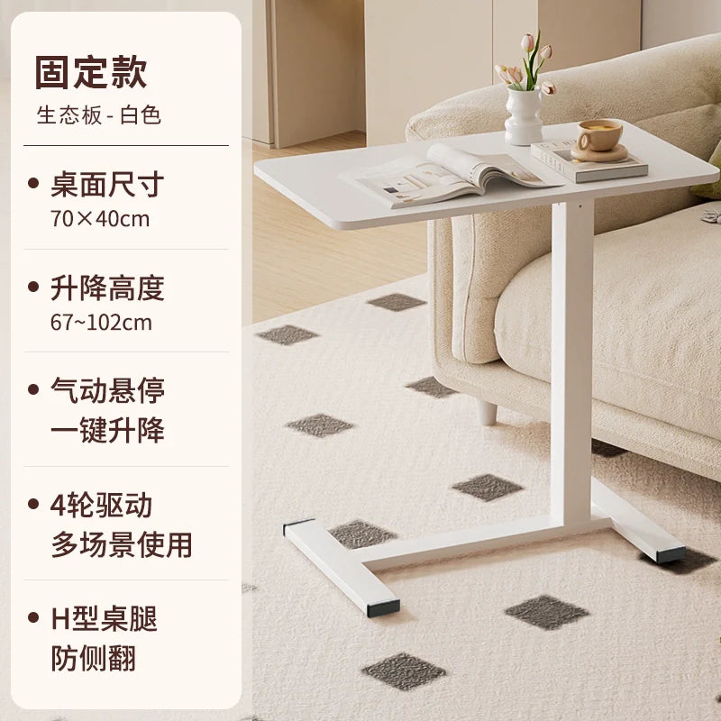 Bedside table removable lifting computer table living room sofa side desk home bedroom any table study table