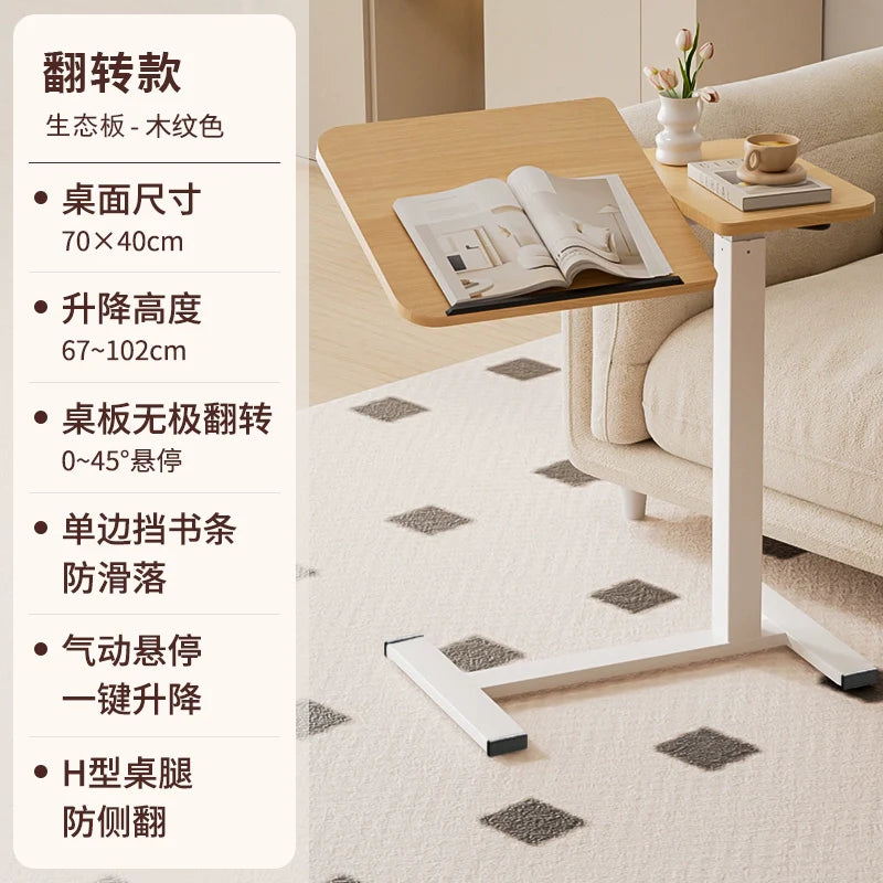 Bedside table removable lifting computer table living room sofa side desk home bedroom any table study table