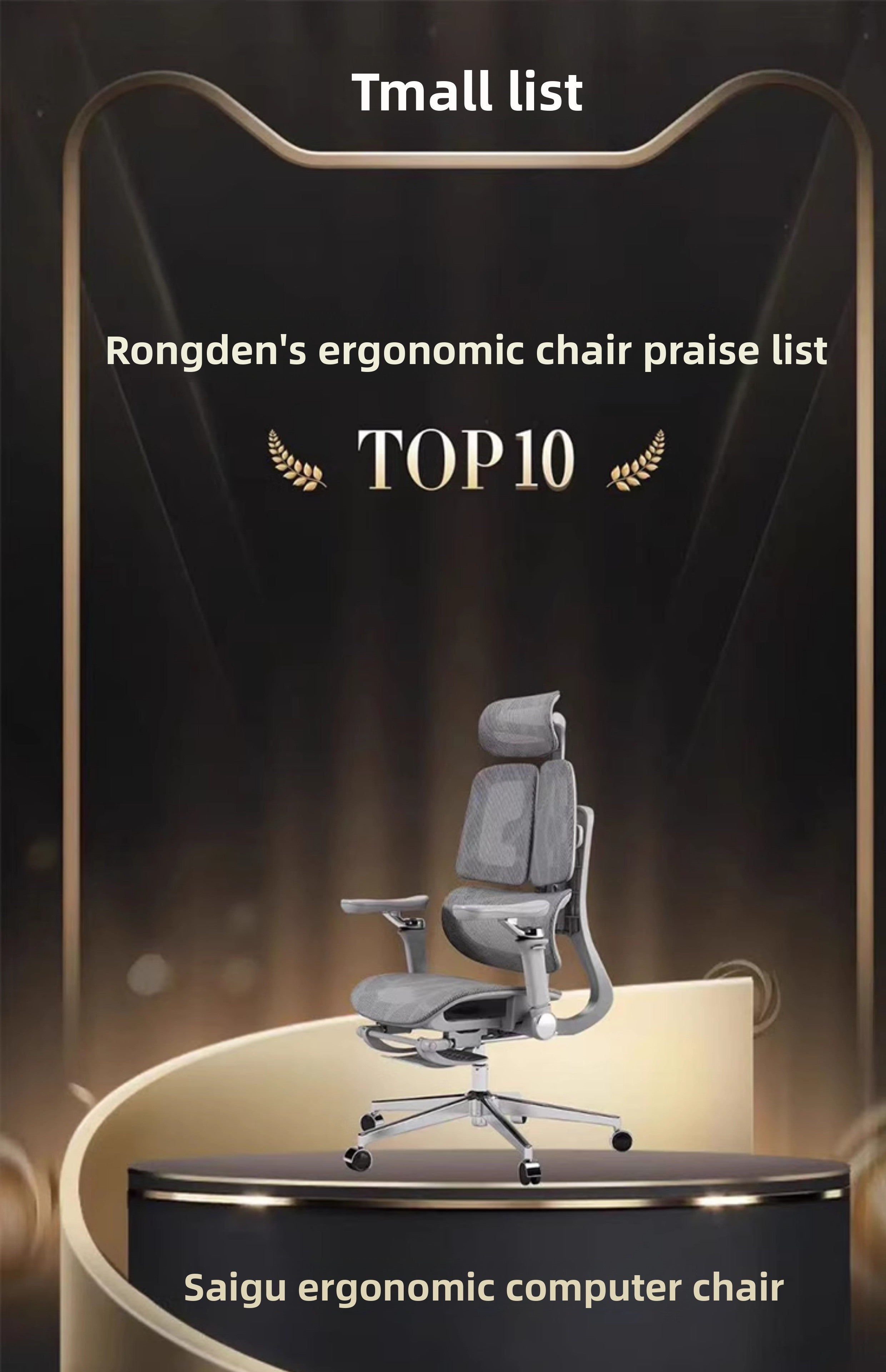 Saigu Ergonomic Chair Computer Chair Waist Back Office Seat Home Sitting Comfortable Gaming Chair Rotary Chair
