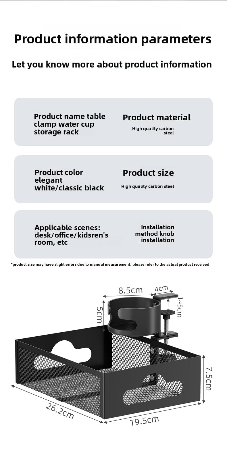 Office Desktop Fixed Water Cup Holder, Table Side Storage, Water Cup Clip Bracket, Water Cup Bracket, Computer Desk Rack