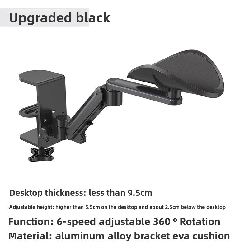 Computer Hand Bracket Office Desktop Mouse Pad Keyboard Hand Bracket Wrist Bracket Elbow Bracket Arm Bracket Support Rack